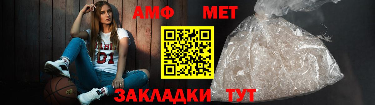 Amphetamine  Вход с VPN  Лыткарино  Amphetamine Розовый 