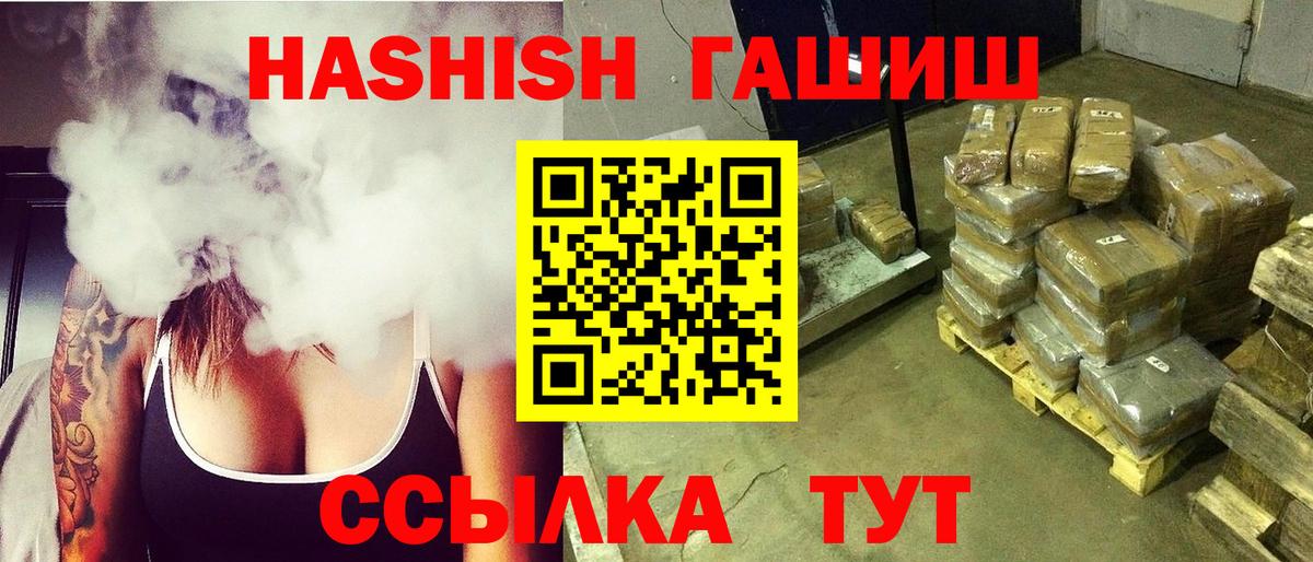 Лыткарино  Гашиш убойный  Вход с VPN 