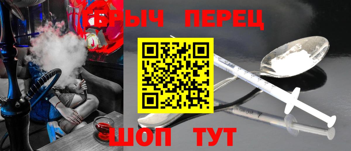 Лыткарино  Героин  Вход с VPN  Героин хмурый 