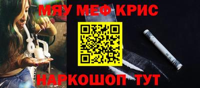 соль ск Туймазы