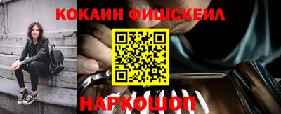 наркотики Усть-Джегута