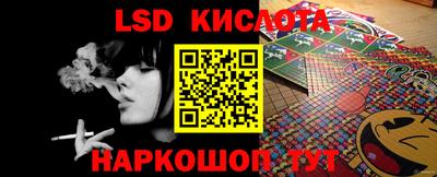 кристаллы Уссурийск