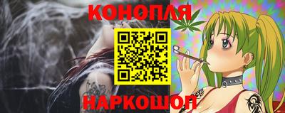наркотики Усть-Джегута