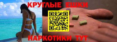 круглые Усть-Илимск