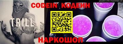 наркотики Усть-Джегута