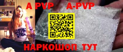 соль ск Туймазы
