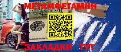 соль ск Туймазы