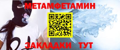 кристаллы Уссурийск