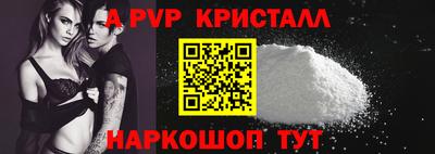 соль ск Туймазы