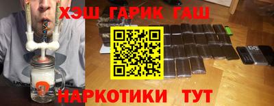 амф Тулун