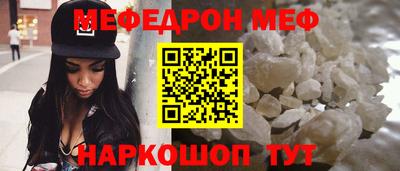 соль ск Туймазы