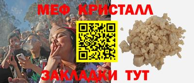 соль ск Туймазы