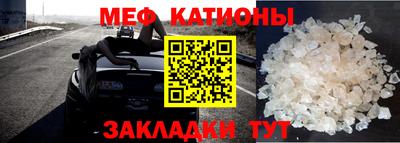 кристаллы Уссурийск