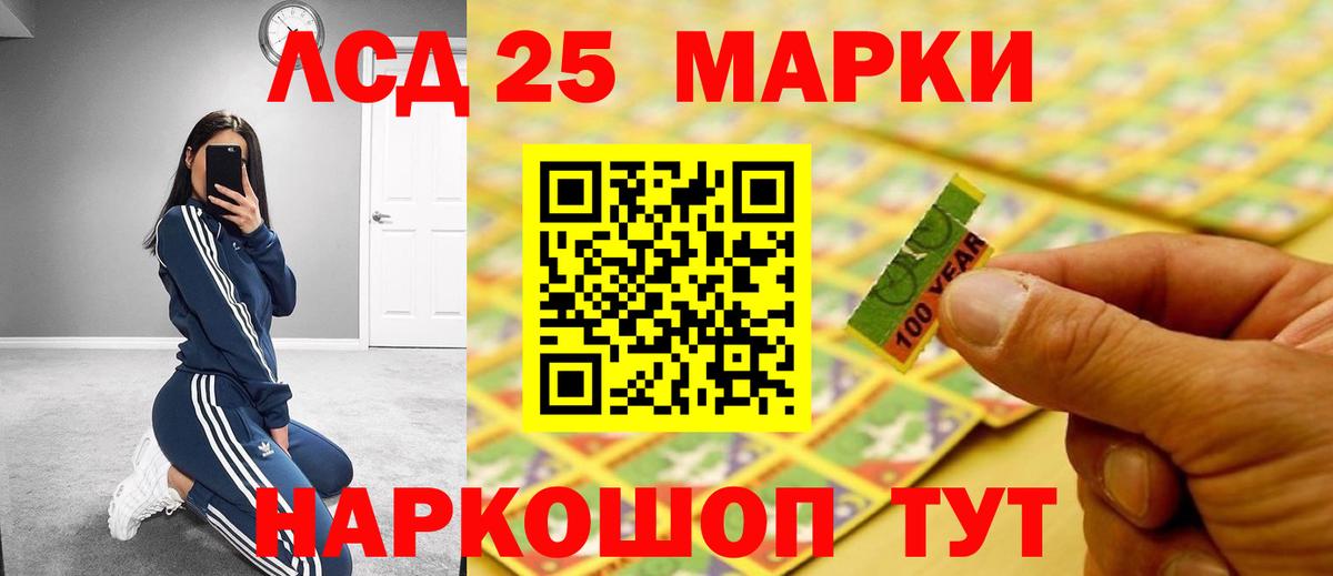 Лсд 25 экстази ecstasy Лыткарино