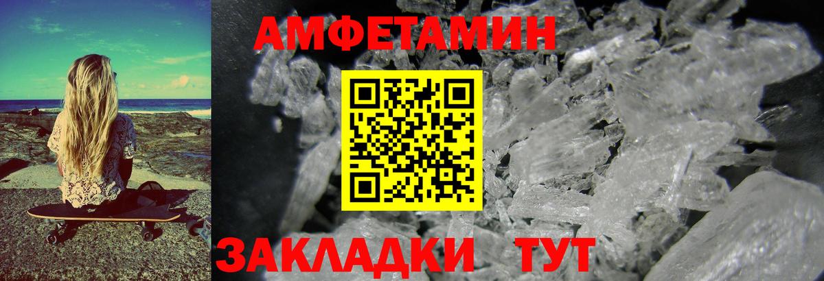 Метамфетамин пудра  Вход с VPN  Лыткарино  Метамфетамин пудра 