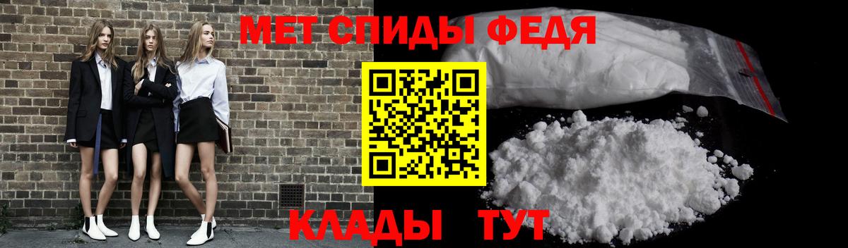 МЕТАМФЕТАМИН пудра Лыткарино