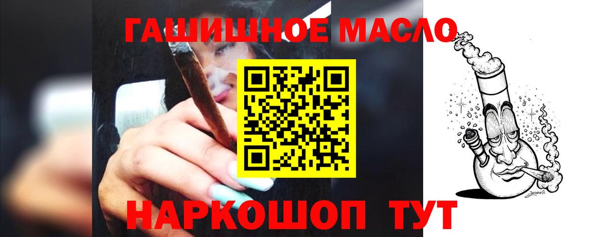 ТГК вейп Лыткарино