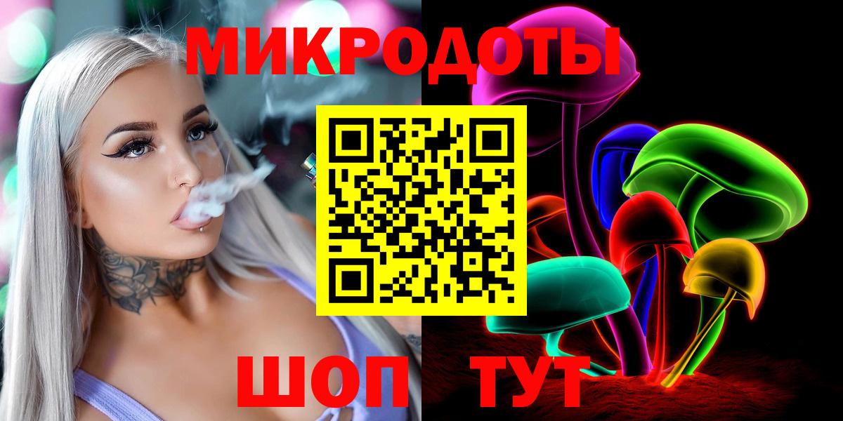 Лыткарино  Галлюциногенные грибы прущие грибы  Вход с VPN 